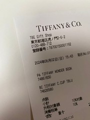 Tiffany & Co. Tiffany Wonder Cup Blue Bone China 10oz Unopened