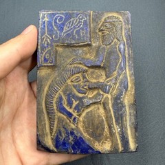 Rare Ancient Assyrian Circa Babylonia Erotic Scene Lapis Tablet