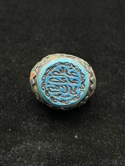 Rare Islamic Writing Turquoise Ring Silver Plated Afghanistan Origin Size 9 US