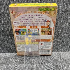 Animal Crossing N64 NUS NA FJ Game Cartridge with Accessories
