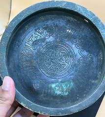 Islamic Seljuk Leaded Copper Etched Dish incised a Kufic inscription
