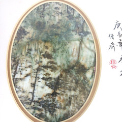 Chinese Jasper Picture Scholar Dream Stone Landscape Trees Framed #1