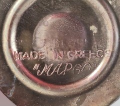 Vintage Copper Brass Cup Margo Museum Replica Greece Repousse Ritual Bull c1950s