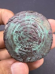Ancient Islamic Afghanistan Samanides (366-387H). Multiple dirham, Kura Bada