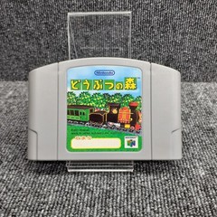 Animal Crossing N64 NUS NA FJ Game Cartridge with Accessories