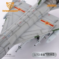 1/72 J8 Fighter Jet Diecast Desktop Plane Finished Model Collectible Figure Toy