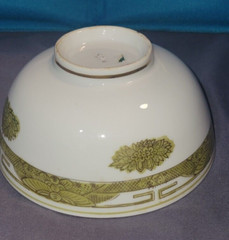 Vintage Japanese Bowl White Porcelain Gold Hand Painted Design marked LJ