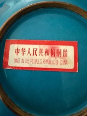 Vintage 1900-1940 Cloisonne Trinket Dish 4″D Peoples Republic of China