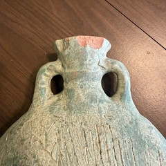 700BC-300BC RARE Egyptian Terracotta Glazed Faience “New YEARS” Flask 11.5inx9in