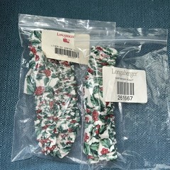 Longaberger Basket Small Garter Traditional Holly Pattern NOS