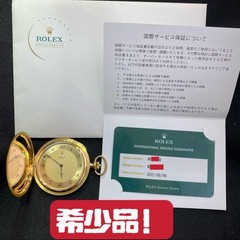Rolex Cellini Pocket Watch 18K 750 Gold Manual Winding Working Item JAPAN JP