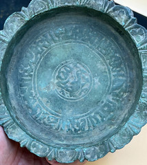 Medieval Ancient Seljuk Bronze Hina Dish