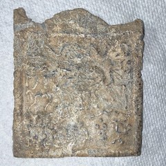 Ancient Gallo-Roman Figural Votive Plaque c. 3rd Century AD