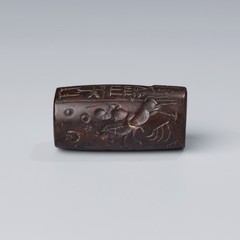 Near Eastern Bactrian Sasanian Stone Cylinder Seal Bead