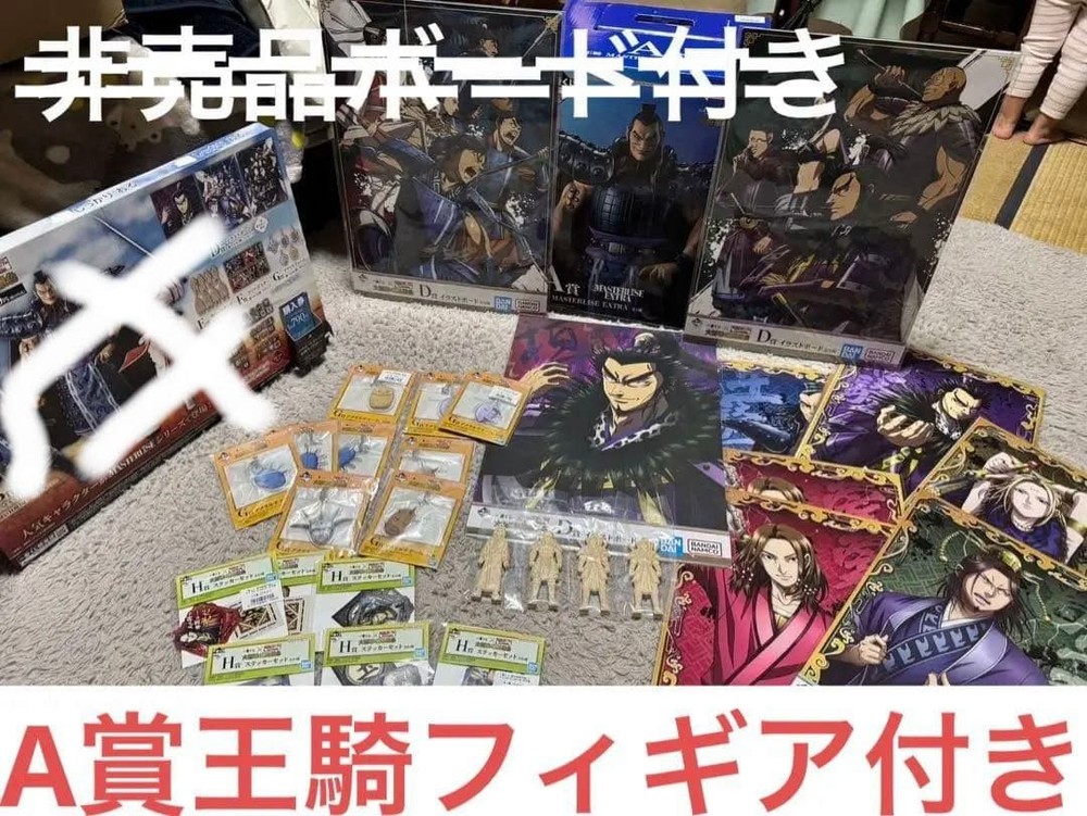Sengoku Taisen TCG Ichiban Kuji Prize Complete 31-Set Ouki Lower Prize