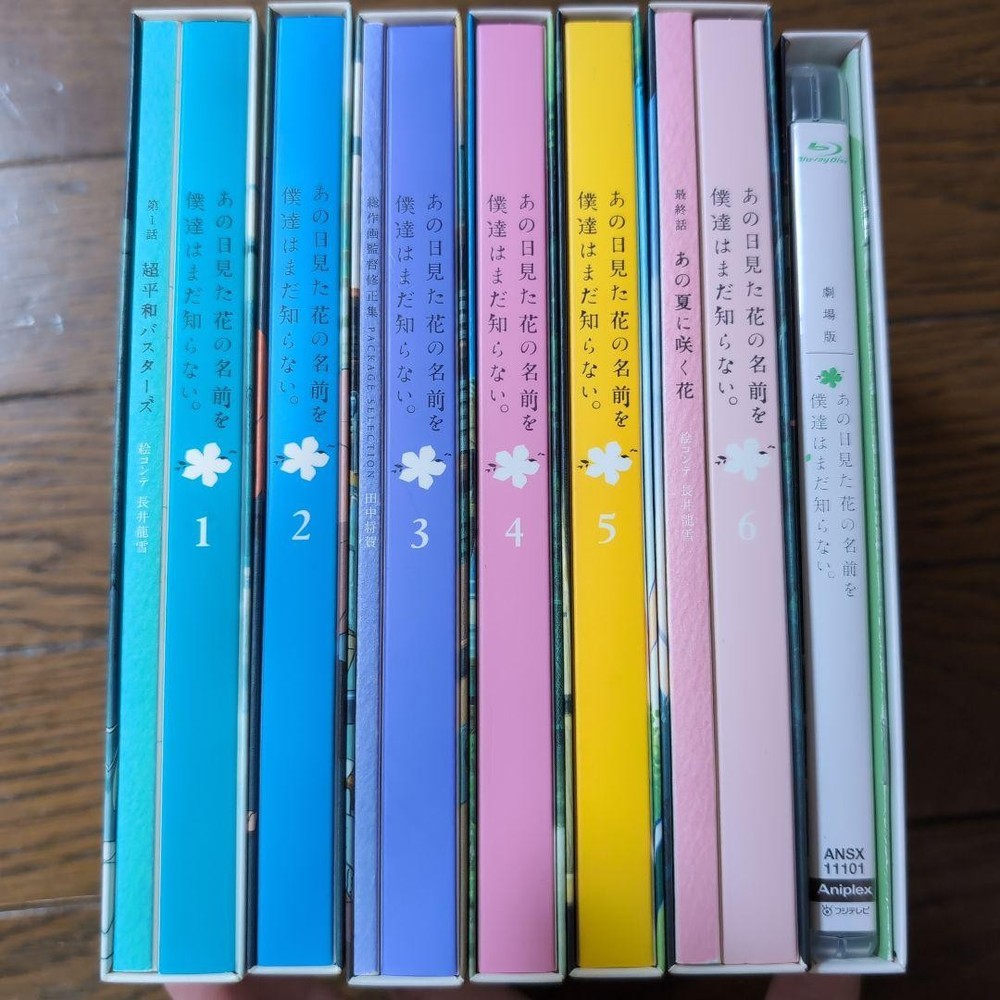Anohana We Still Don’t Know Na Flower Blu-ray Set 6 Vol + Movie