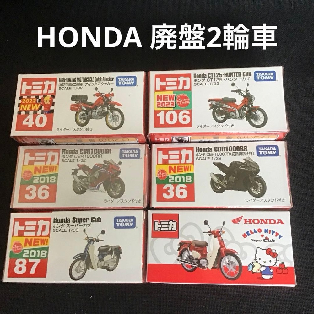 Tomica Honda Super Cub Motorcycle Diecast Toys for Kids