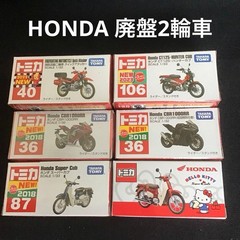 Tomica Honda Super Cub Motorcycle Diecast Toys for Kids