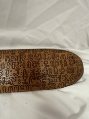 VTG Rongorongo Oval Tablet Easter Island Original Wood Carved Glyphs Display