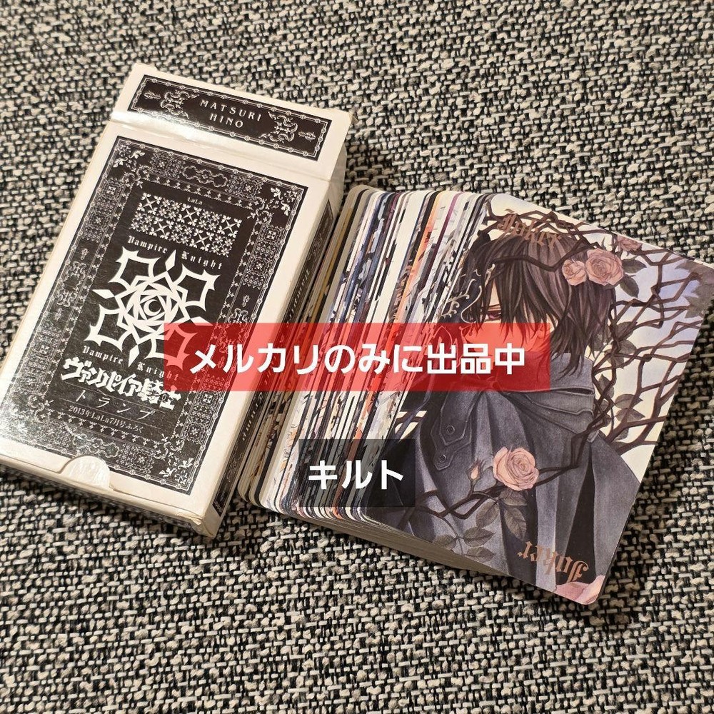 Vampire Knight Trump Card LaLa July 2013 Issue Supplement Card Deck