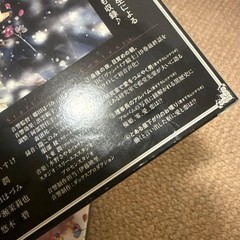 Vampire Knight Memories Special Edition Dram CD 4 Collectible Soundtrack