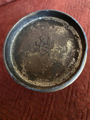Rare ca. 1901 Souvenir Glasgow International Exhibition Qing Mark Metal Cup