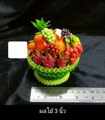 Miniature Offering Fruit Bowl