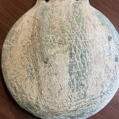 700BC-300BC RARE Egyptian Terracotta Glazed Faience “New YEARS” Flask 11.5inx9in
