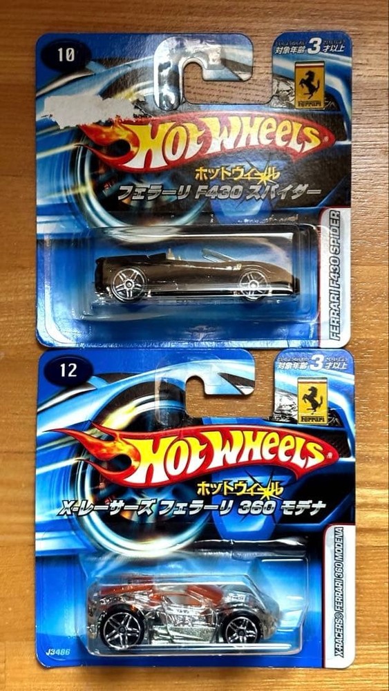 Hot Wheels Ferrari 2-Car Set F430 Spider & 360 Modena Unopened, Rare