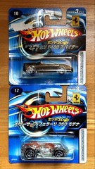 Hot Wheels Ferrari 2-Car Set F430 Spider & 360 Modena Unopened, Rare