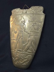 Ancient Egyptian Narmer Palette Relief Double Sided Royal Artifact