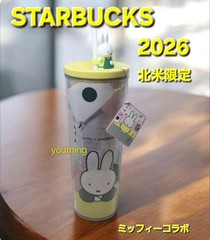 Starbucks Japan Miffy Limited Edition 24oz Tumbler with Detachable Straw