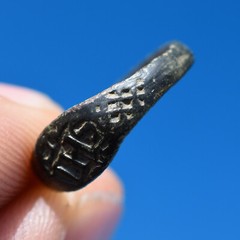 1600s IHS JESUIT RING FOUND † ANTIQUE 17TH CENTURY BRONZE RING OMEGA TYPE †