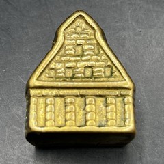 Vintage Lot Of 5: Miniature Brass Old Mill Village Collectible Buildings Houses