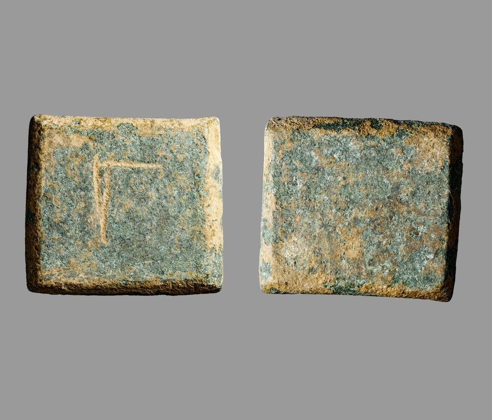 Ancient Romano-Byzantine Bronze 3-Ounce Commercial Weight Inscribed Gamma 79.27g