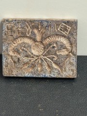 Medieval Intaglio Indus Valley Lapis Lazuli Stamp Seal Bead